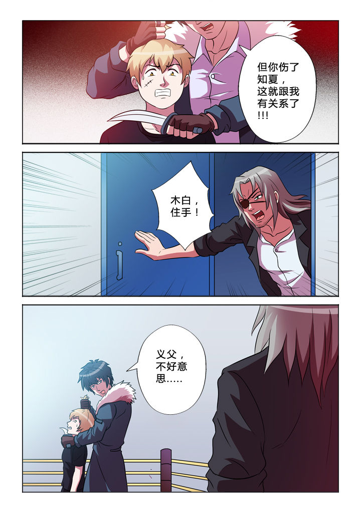 第46章：交换10