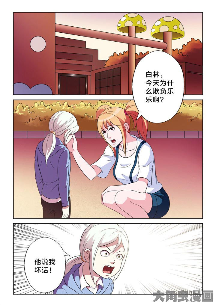 第102章：憧憬2