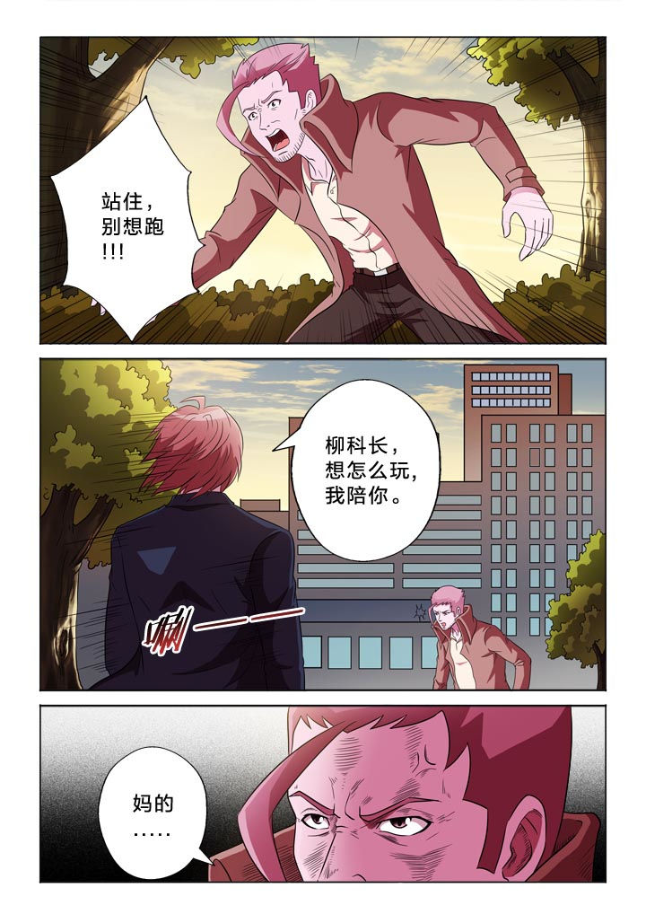 第125章：焦点3