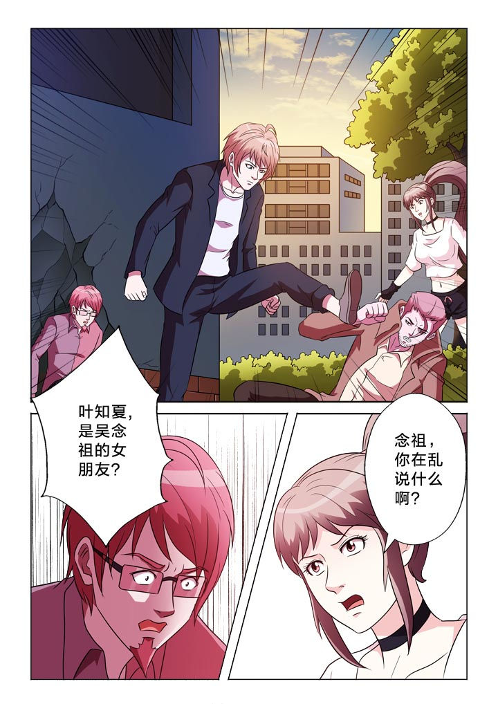第125章：焦点0