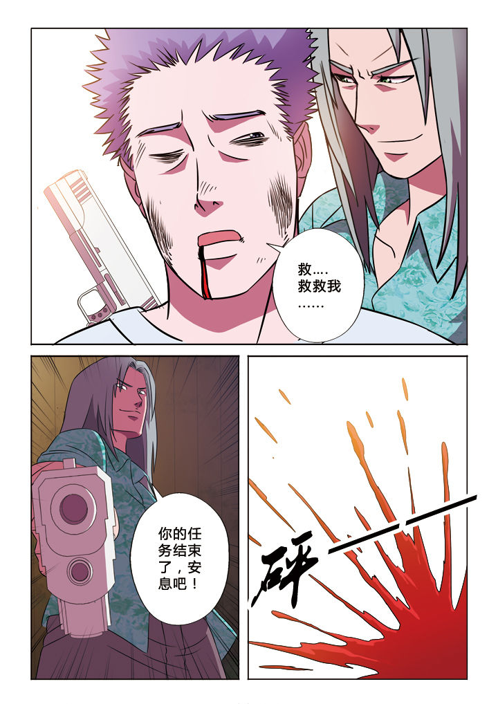 第19章：守株待兔6