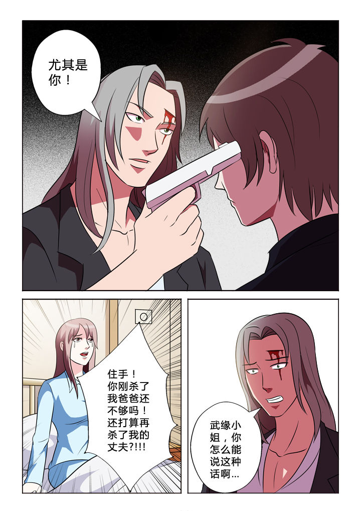 第38章：原因6