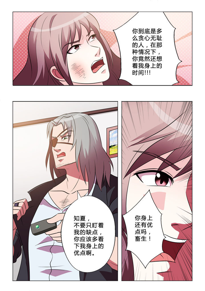 第41章：团聚3