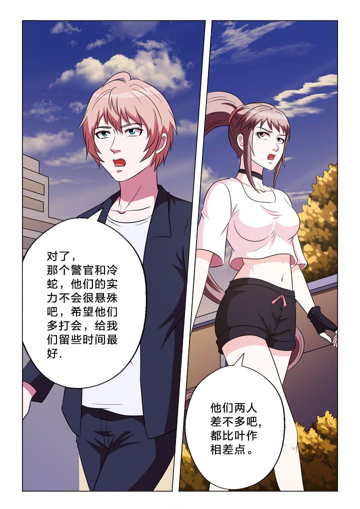 第139章：记得与否9