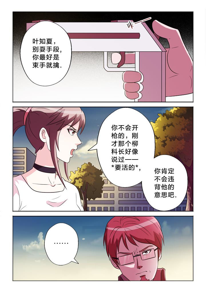 第131章：罪过4