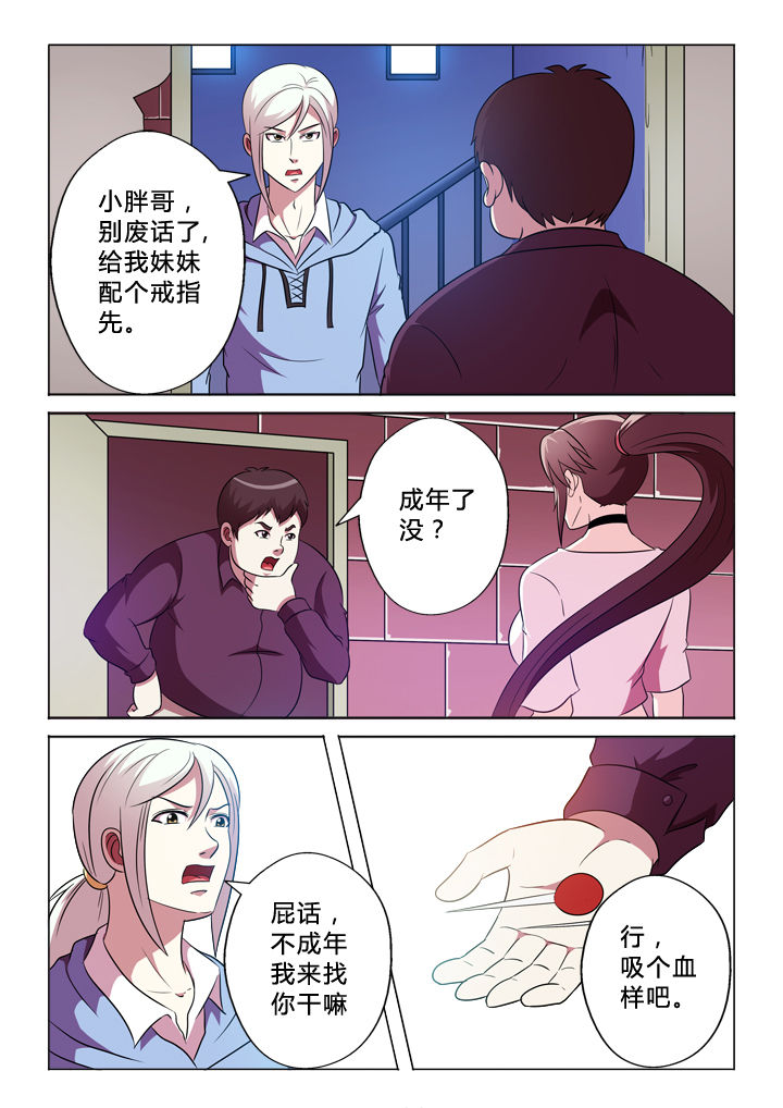 第78章：驾照7