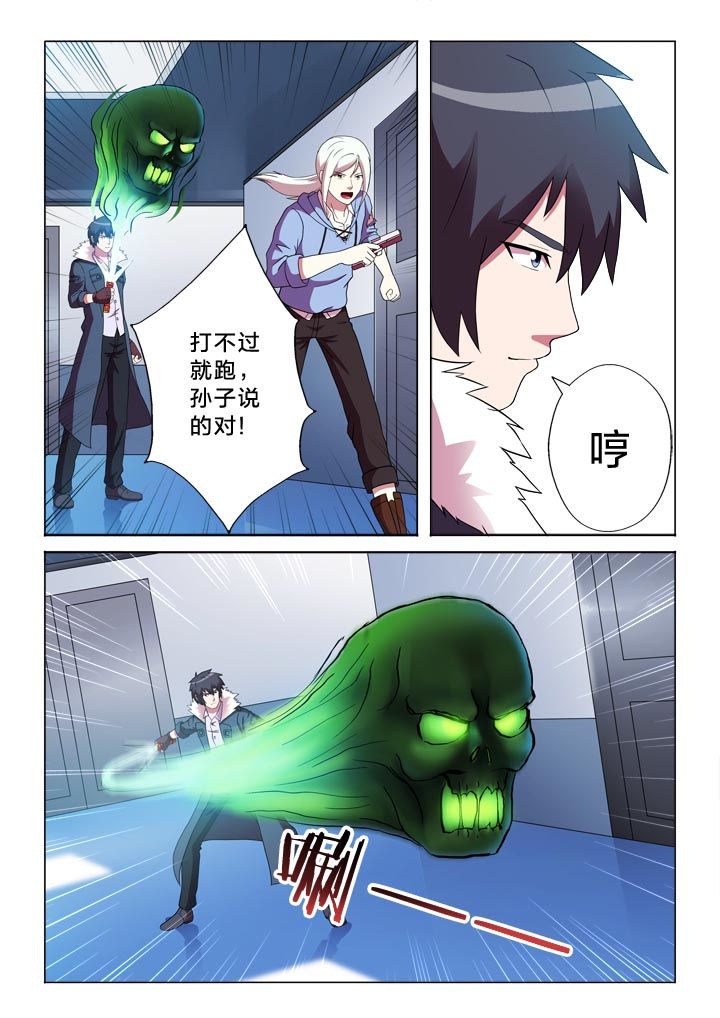 第142章：光明与阴影11