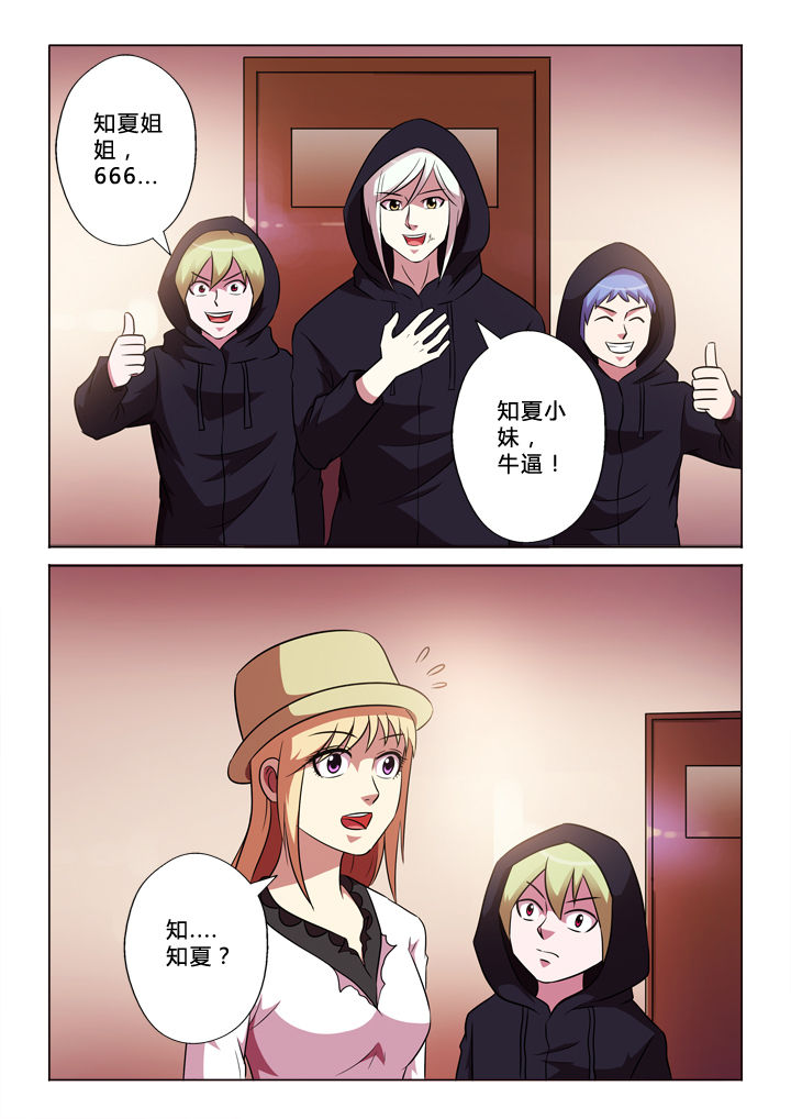 第58章：解决5