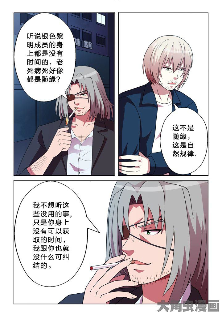 第96章：星空晴空4