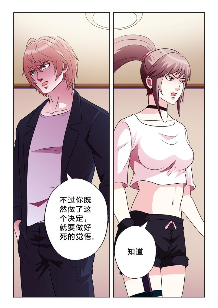 第118章：决定10