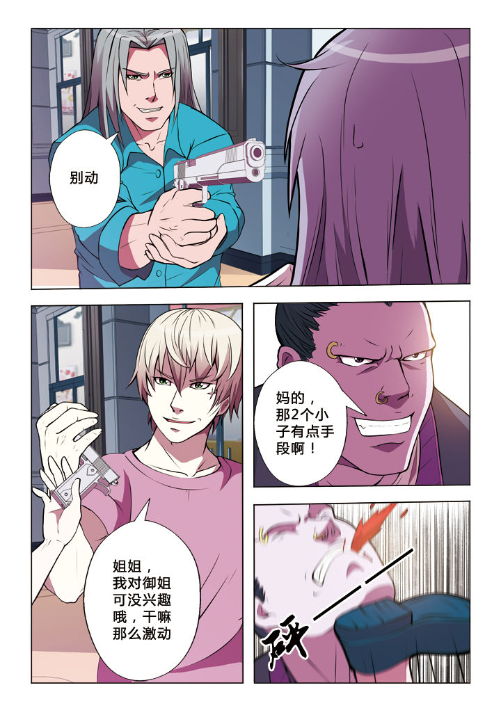 第15章：包围6