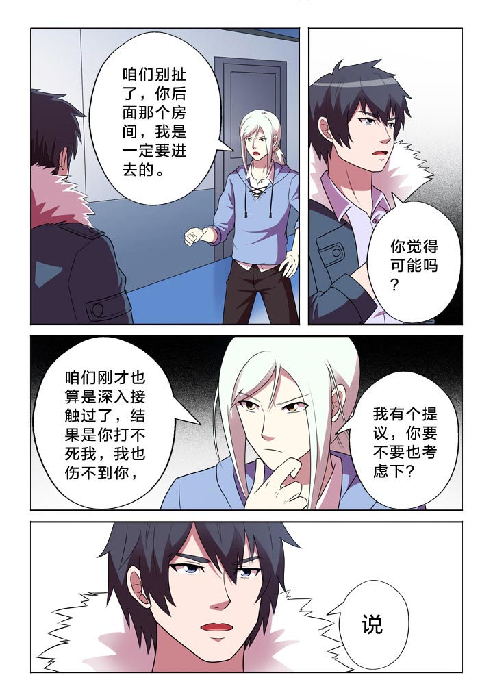 第141章：昙花一现6