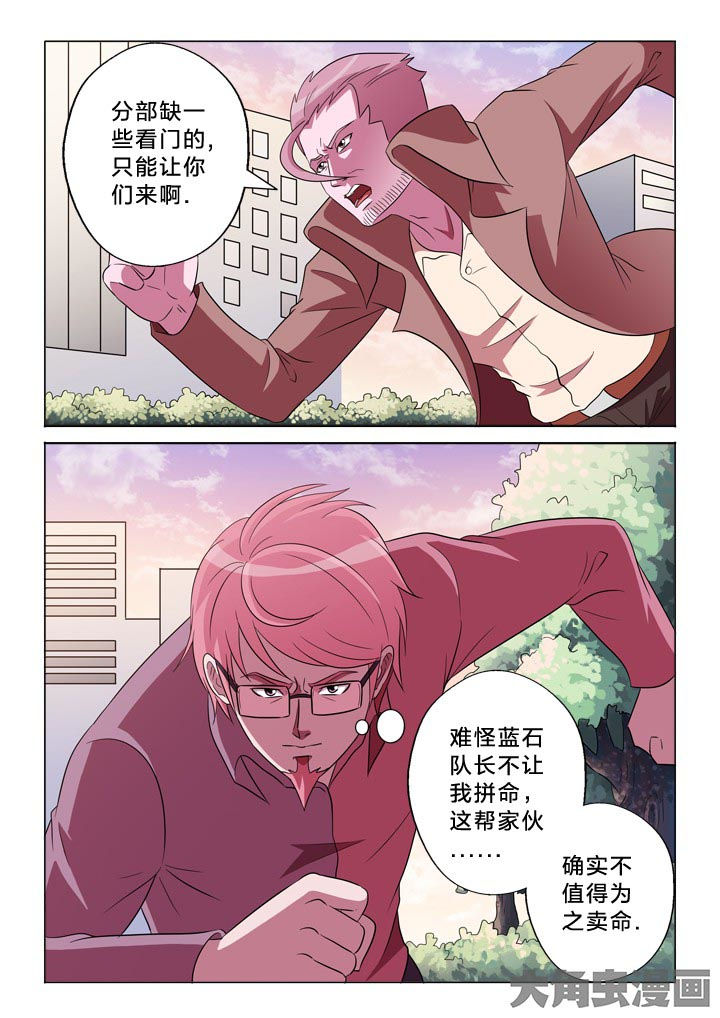 第123章：螳螂捕蝉5