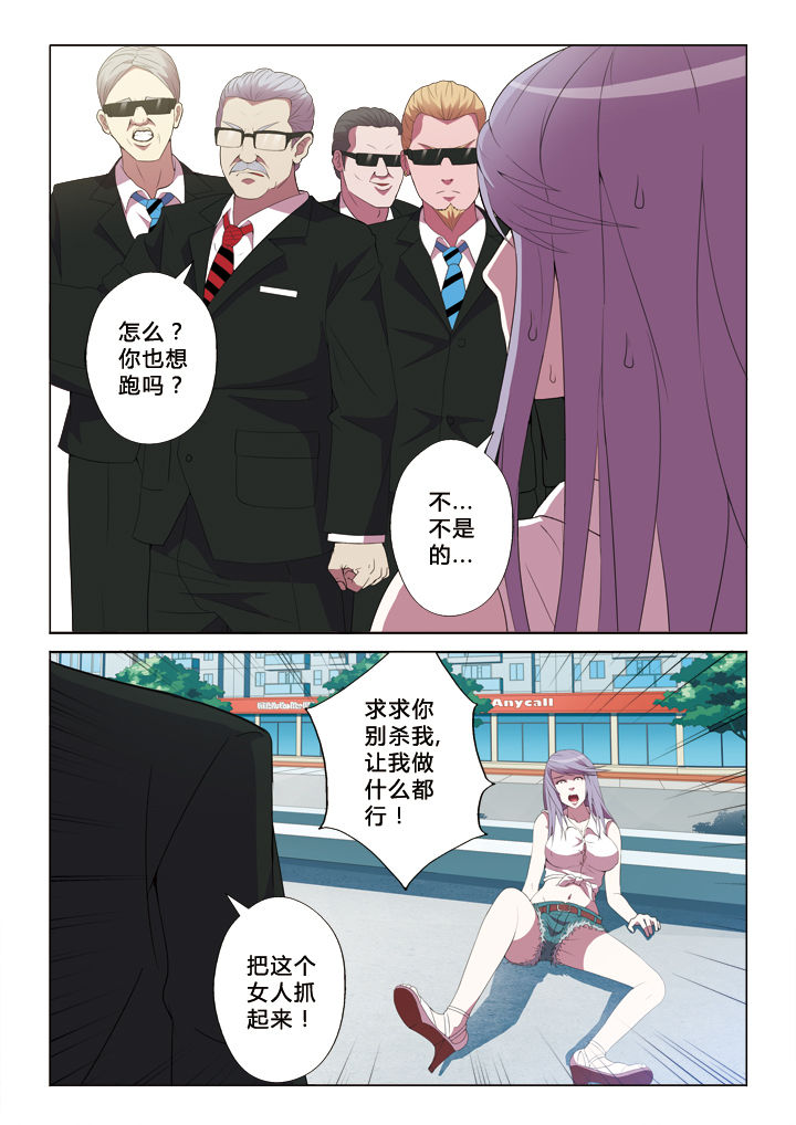 第16章：差距2