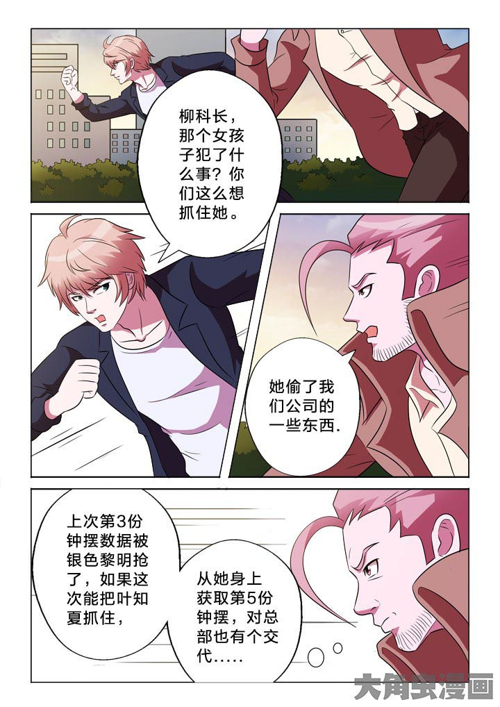 第122章：调虎离山6