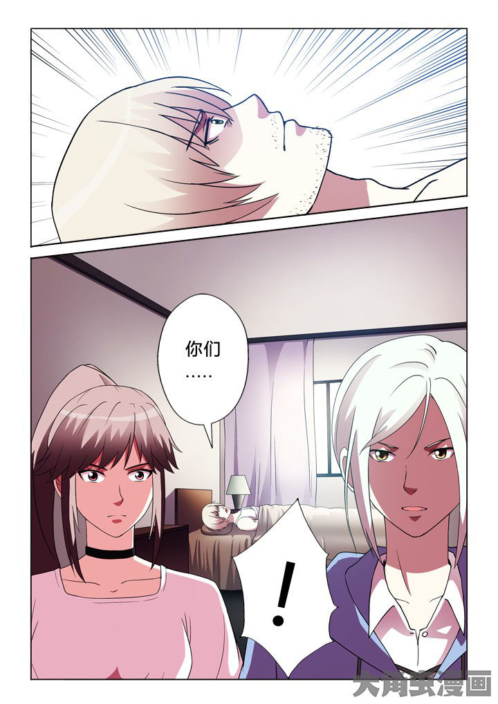 第81章：奇怪的事8