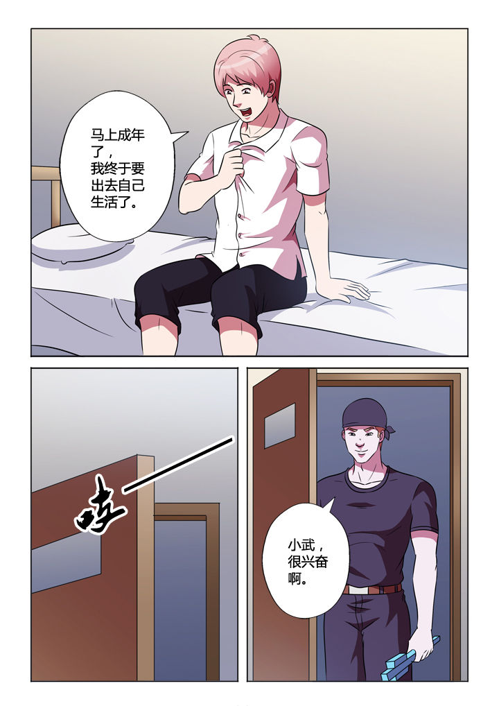 第50章：程序7
