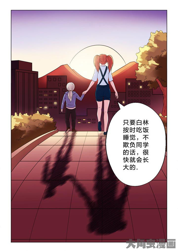 第102章：憧憬6