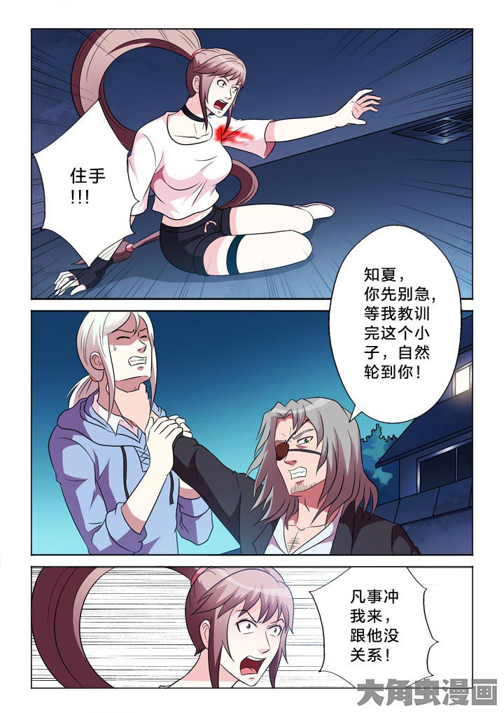 第100章：难控6