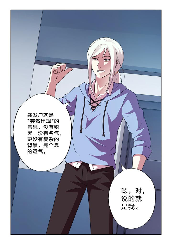 第140章：互怼12
