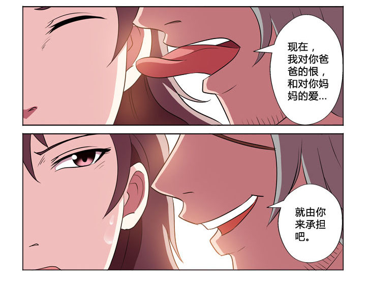 第41章：团聚2