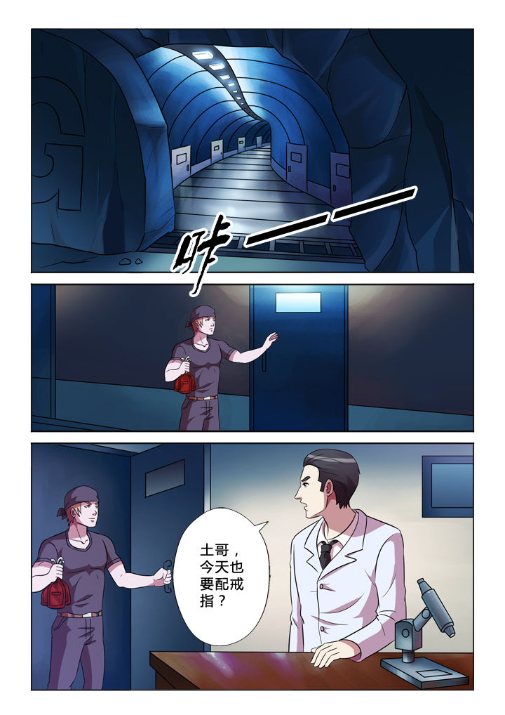 第50章：程序1