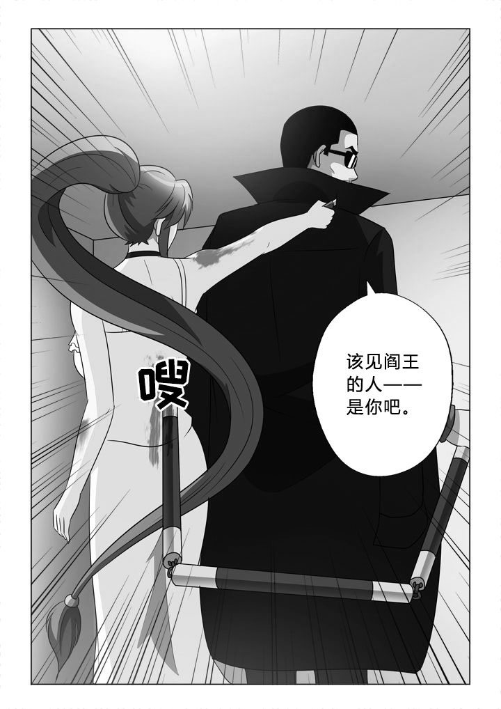 第73章：重伤8
