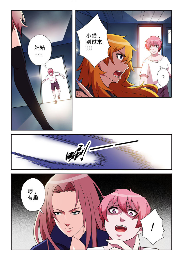 第32章：条件6