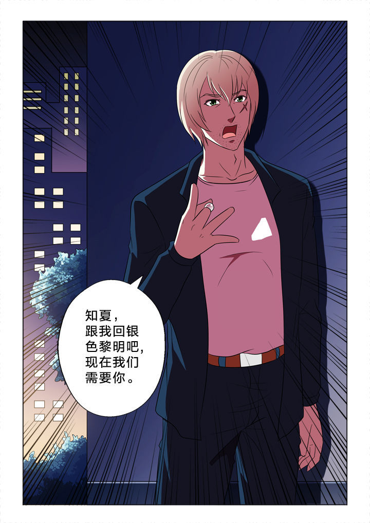 第90章：甩不开10