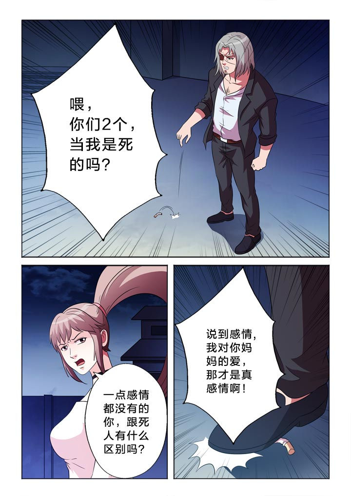 第108章：归零3