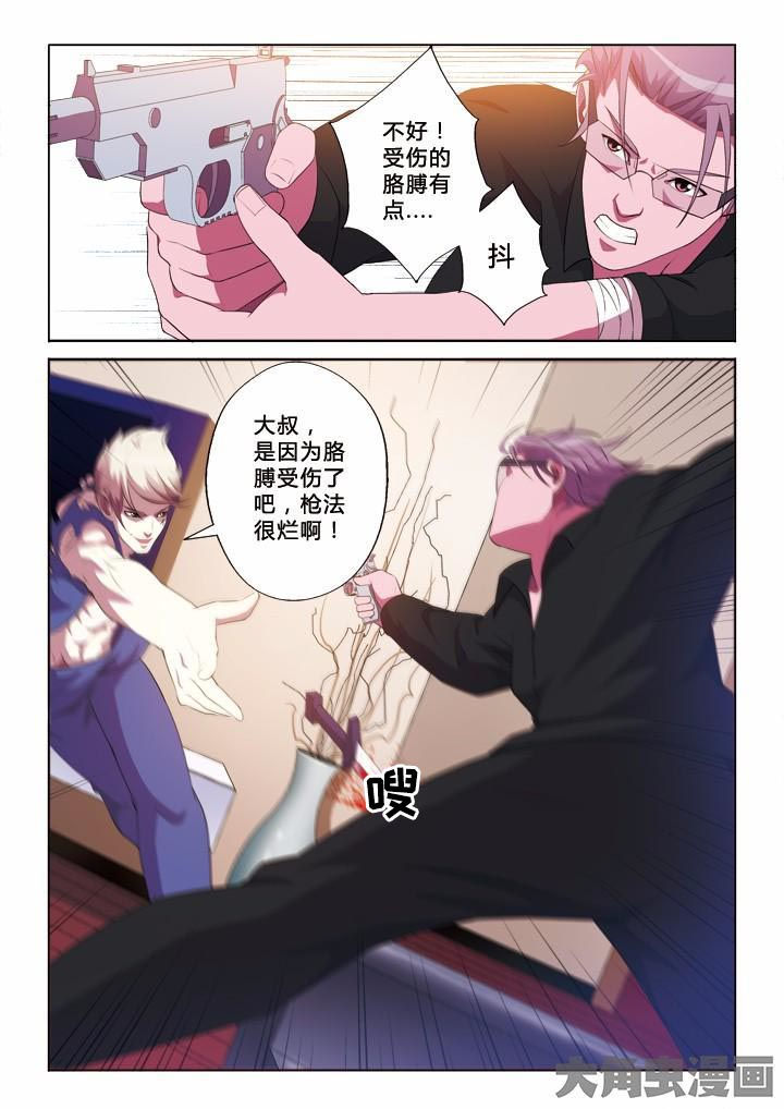 第9章：农夫与蛇5
