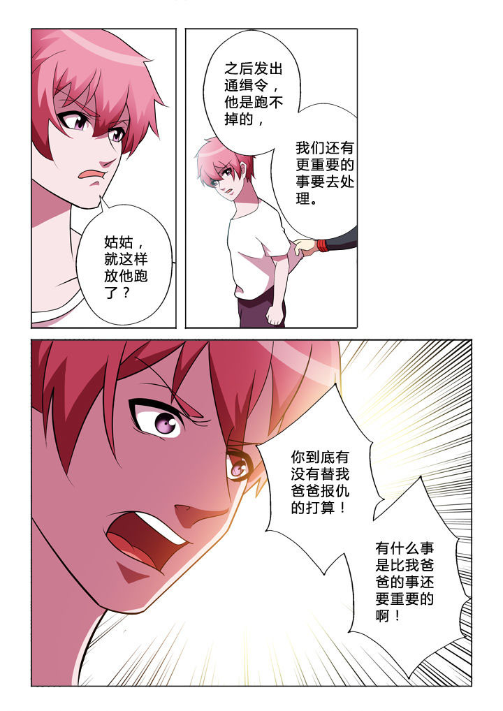 第30章：逃脱5