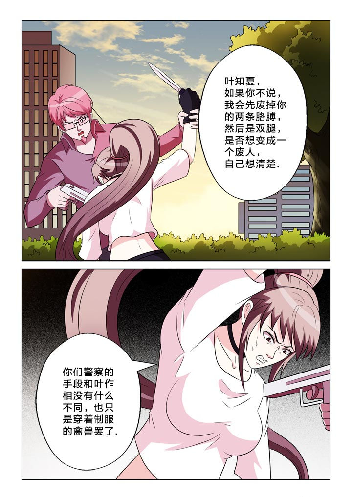 第132章：羞耻9