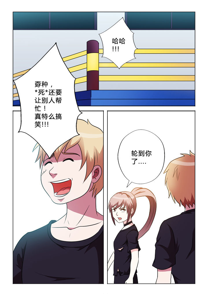 第46章：交换0