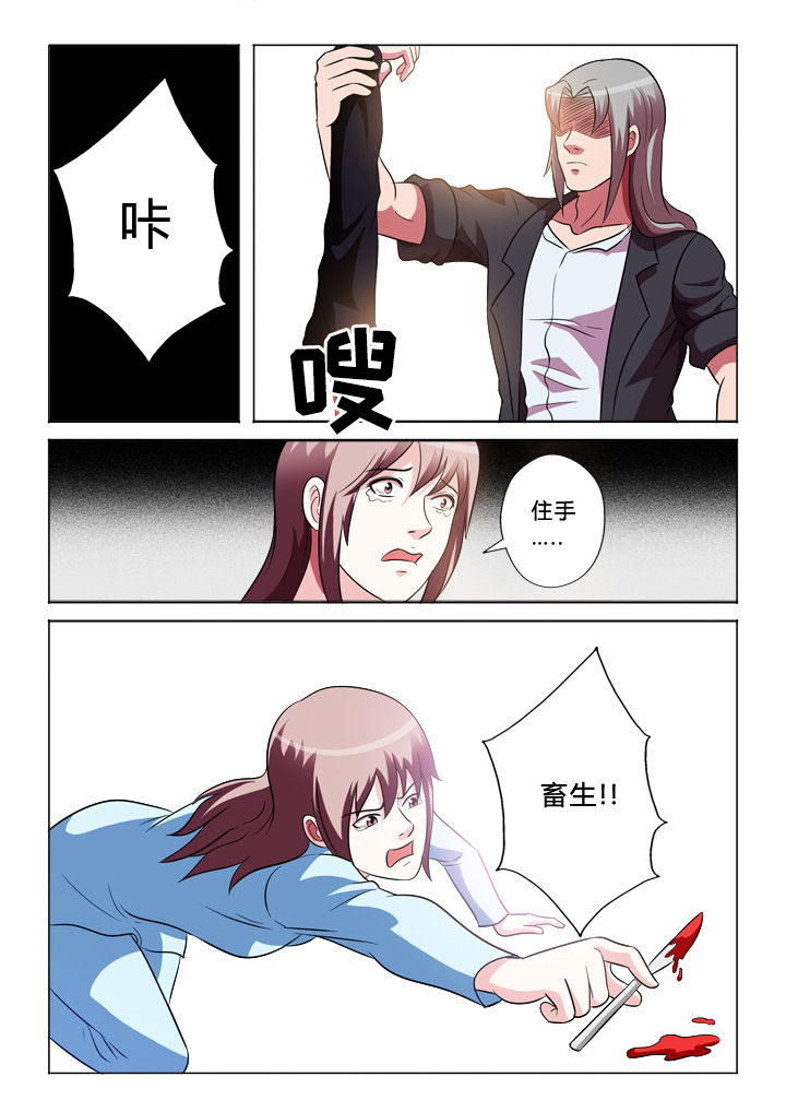 第40章：结局4