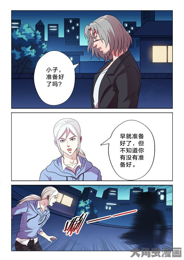 第99章：隔山打牛6