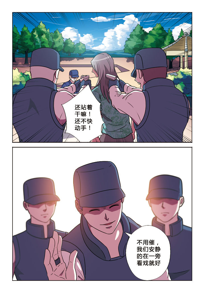 第22章：生存方式0