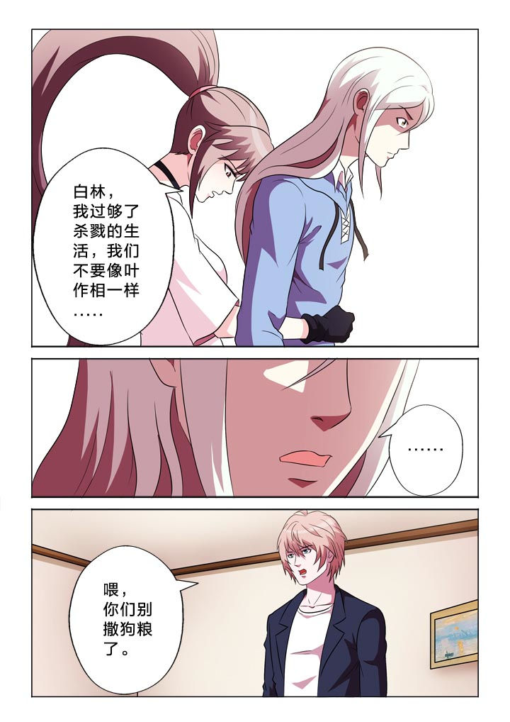第116章：变强1