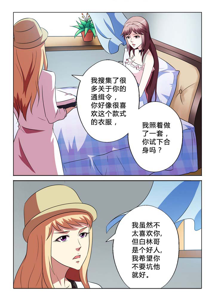 第76章：听话9