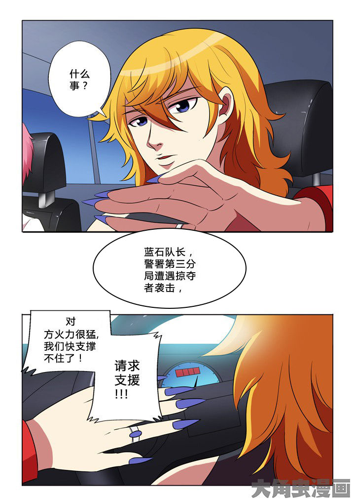 第26章：大姐6