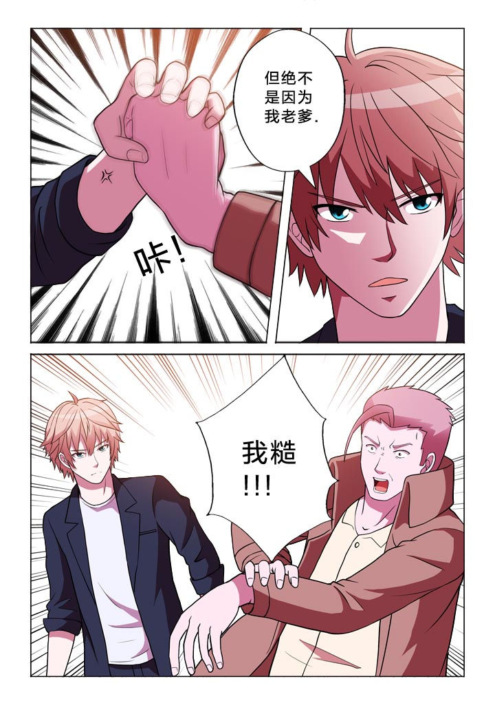 第128章：小姐姐7
