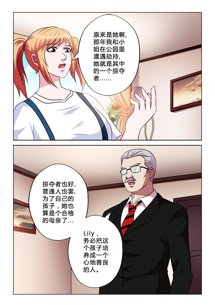 第69章：参与者3