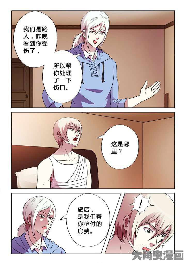 第82章：报警1