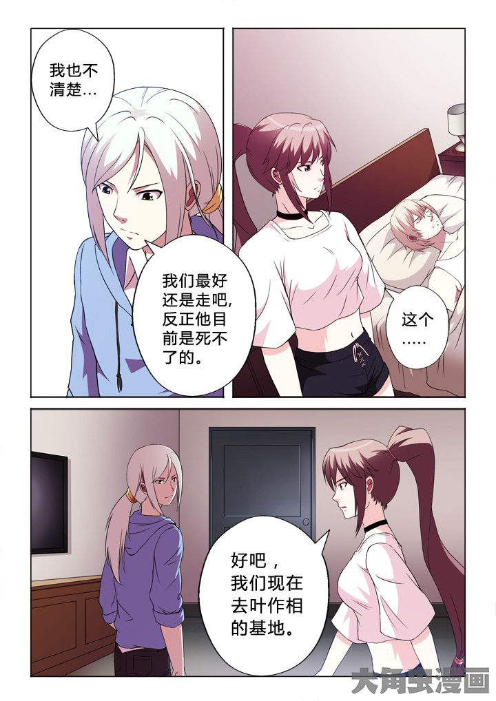 第81章：奇怪的事7