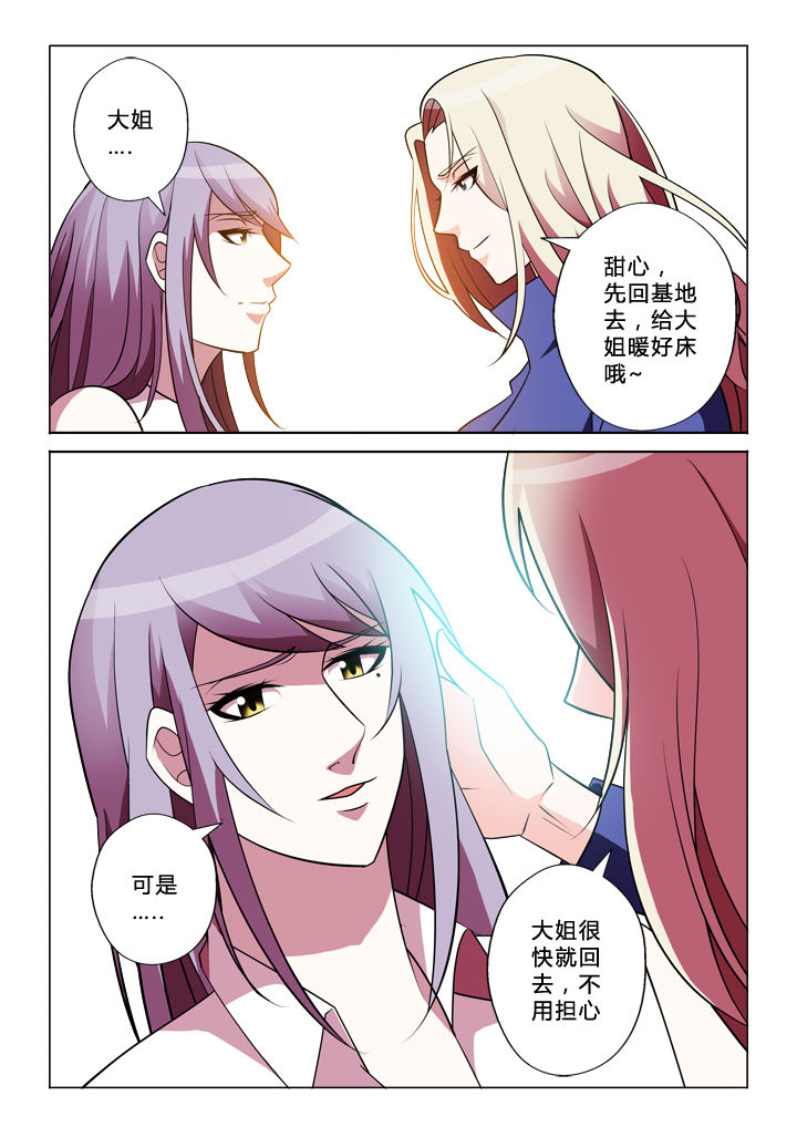 第32章：条件9