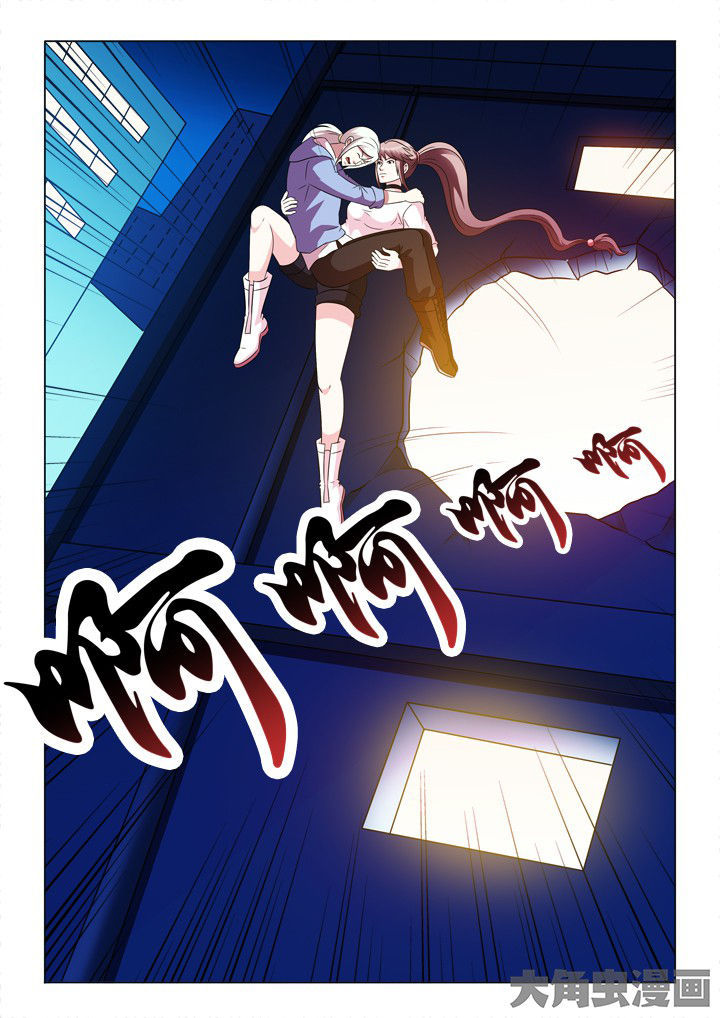 第83章：跳9