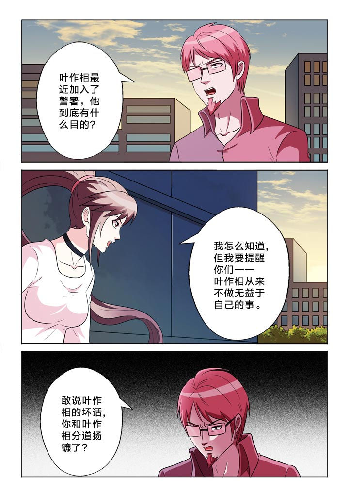 第132章：羞耻3