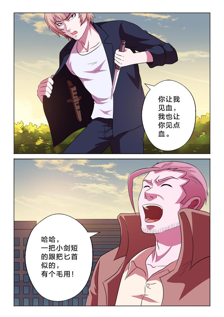 第127章：回见6