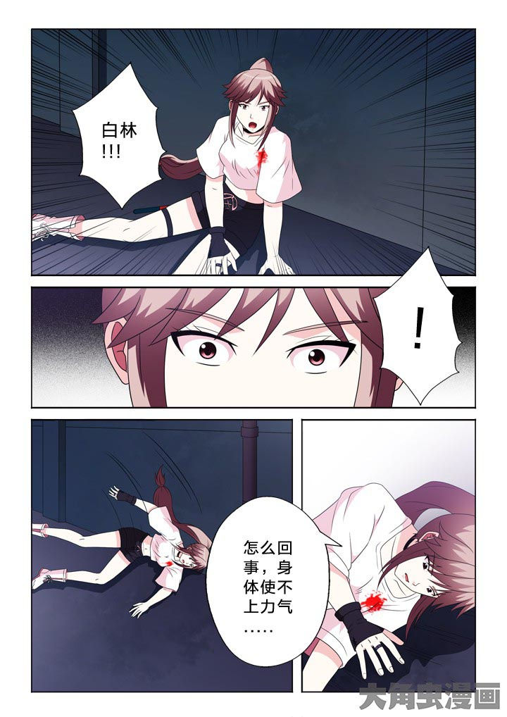 第103章：人生轨迹9
