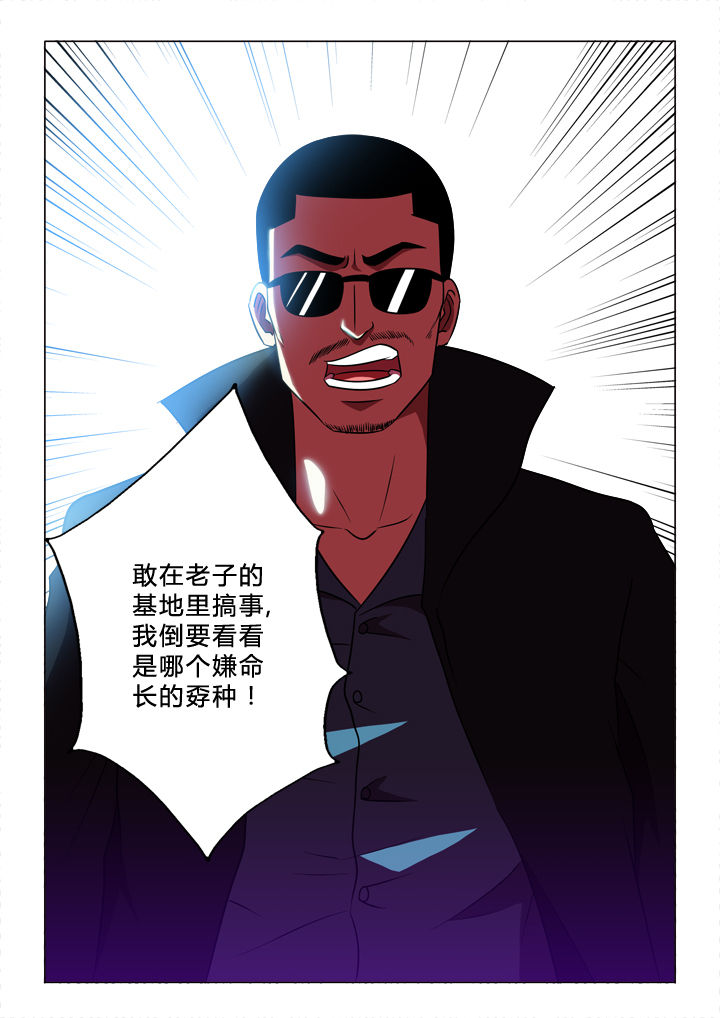 第65章：G哥10